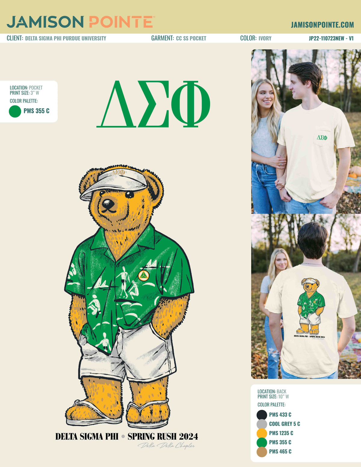 JP22-110723NEW Delta Sigma Phi Purdue University Spring Rush 2023 REC